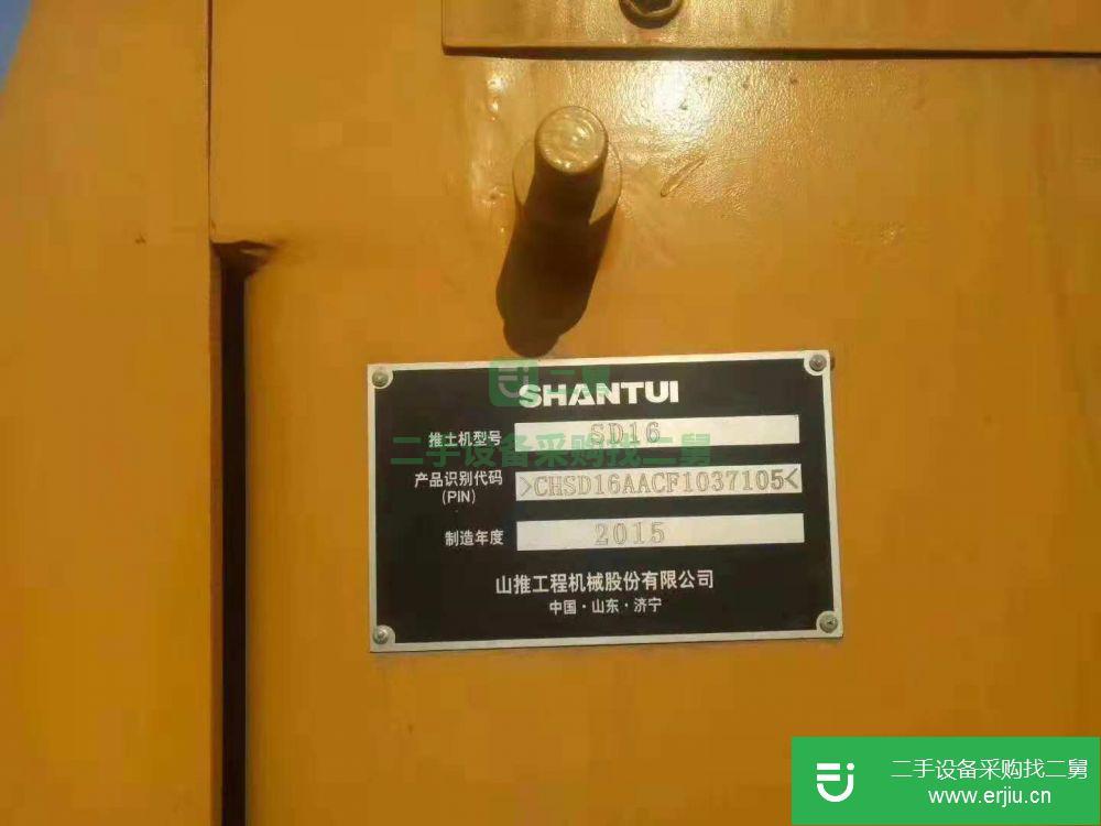 河南省出售二手山推SD16標準型推土機