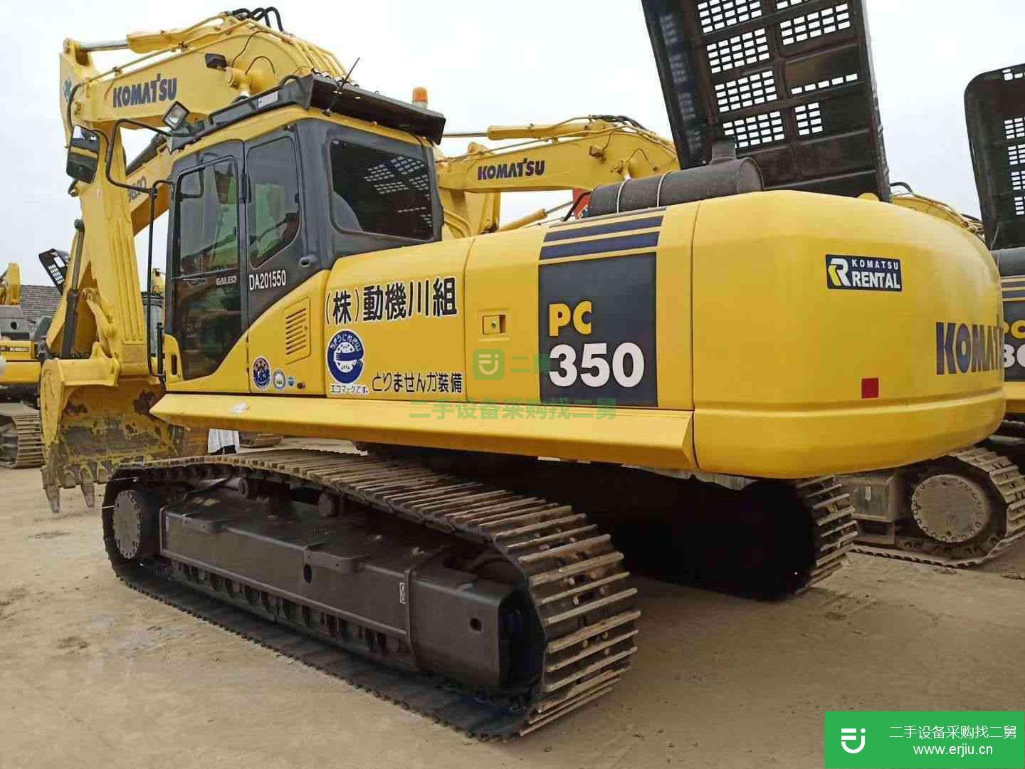 廣東省出售二手小松PC350LC-7挖掘機