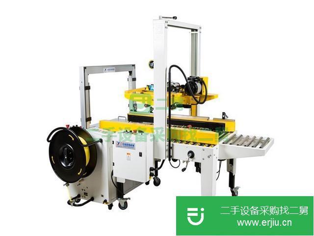 廣東出售二手全自動包裝機