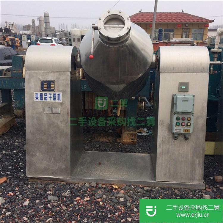 山東出售二手錐形混合機