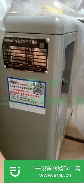 江蘇出售二手變頻螺桿空壓機