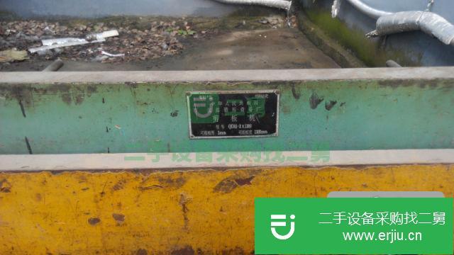 山東出售二手剪板機