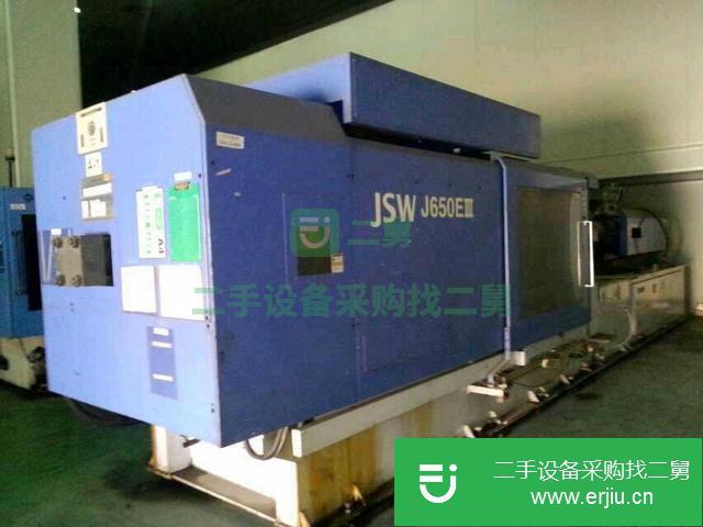 廣東出售二手注塑機(jī)