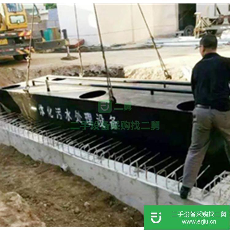 山東出售二手污水處理設(shè)備
