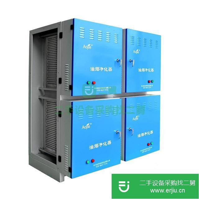 四川出售二手靜電式油煙凈化器