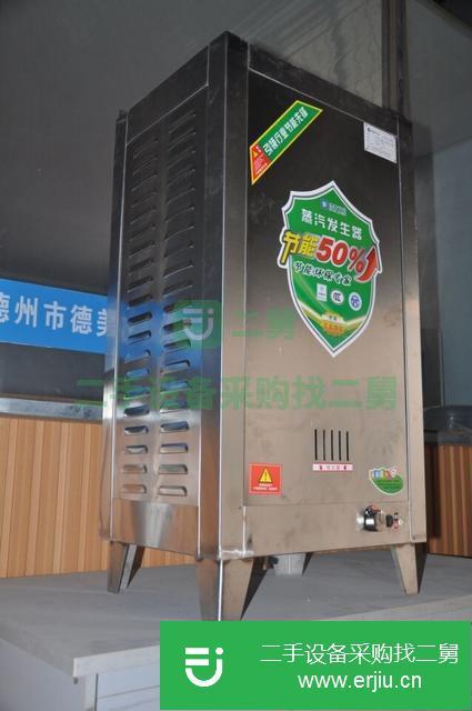山東出售二手蒸汽發(fā)生器