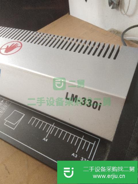 上海出售二手雷盛LM－330i塑封機