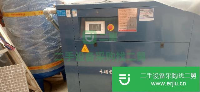 江蘇出售二手變頻螺桿空壓機