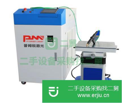 江蘇出售二手激光焊接機