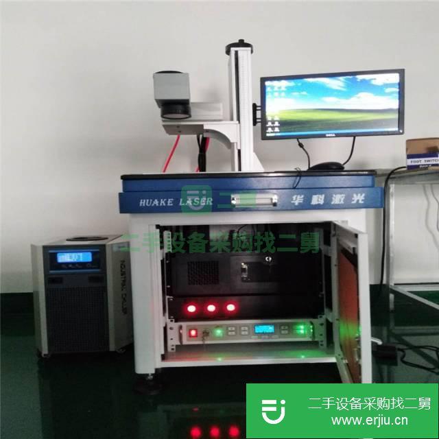 廣東出售二手金屬激光打標機
