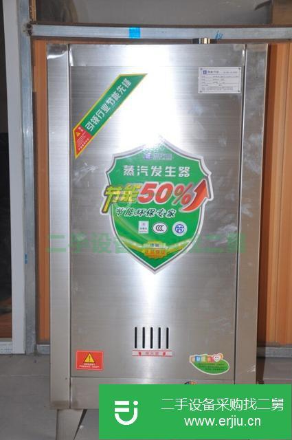 山東出售二手蒸汽發(fā)生器