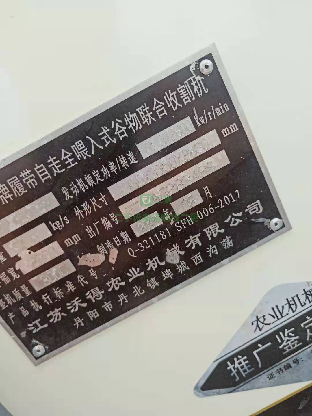 安徽出售2019年8月份，沃德收割機(jī)