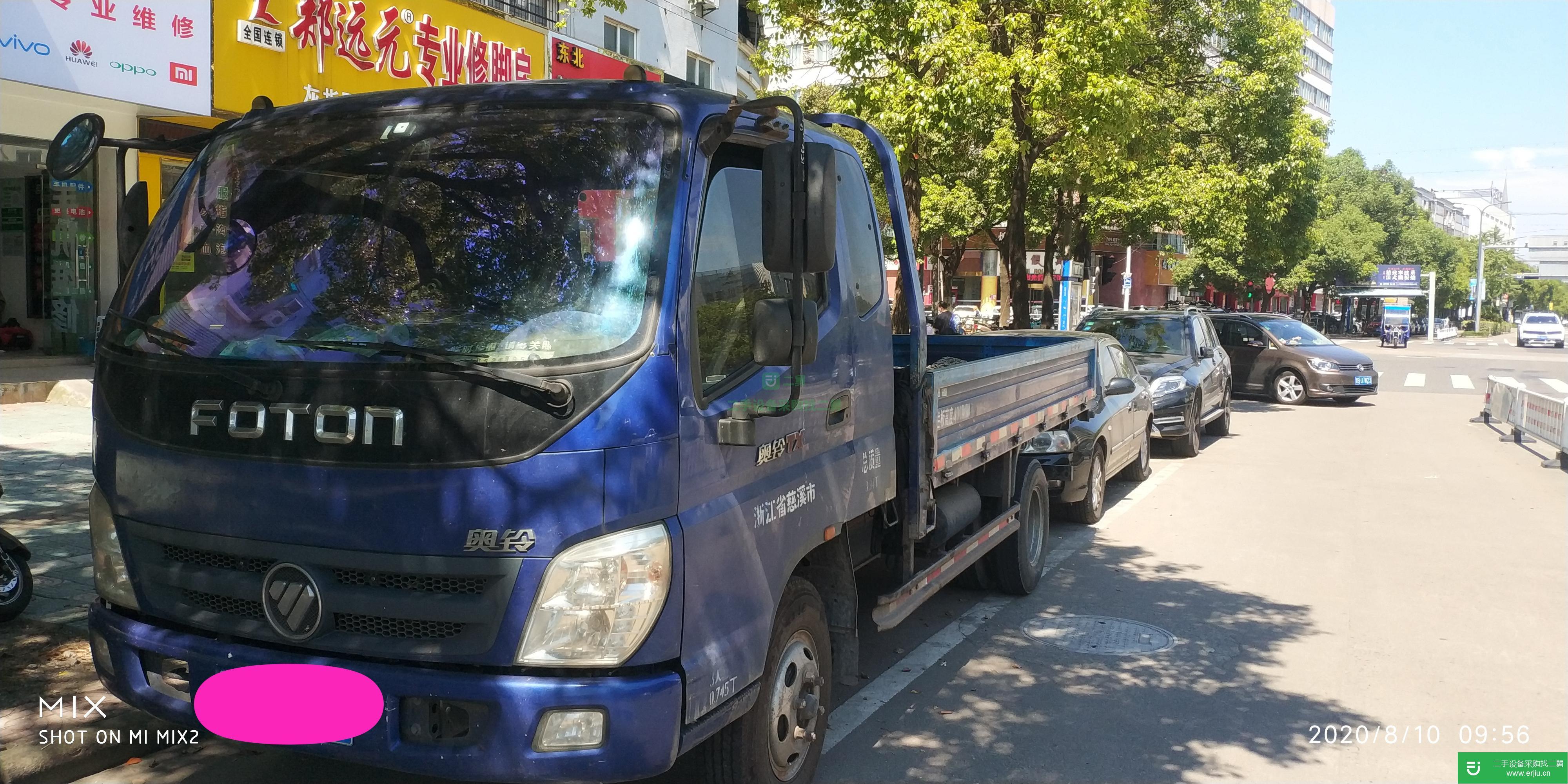 浙江省出售二手福田奧鈴載貨車