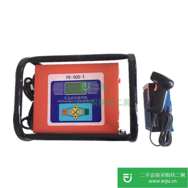 山東出售二手全自動電熔焊機