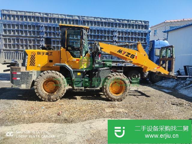 黑龍江出售二手明宇946裝載機