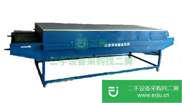 山東出售二手紙塑分離機