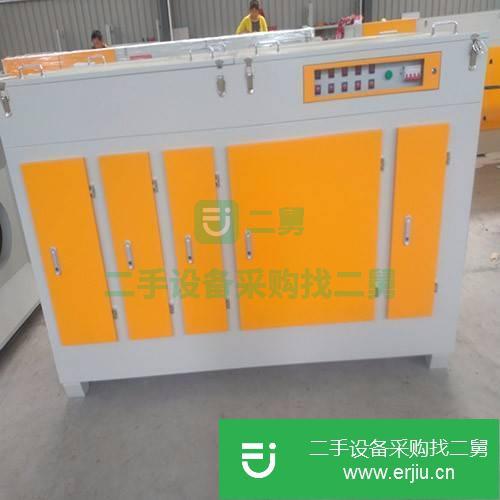 河北出售二手光氧等離子凈化器