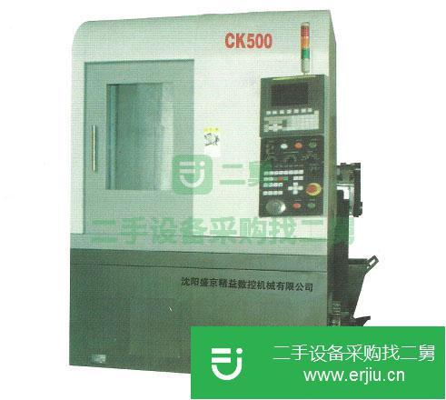遼寧出售二手CK500數控機床