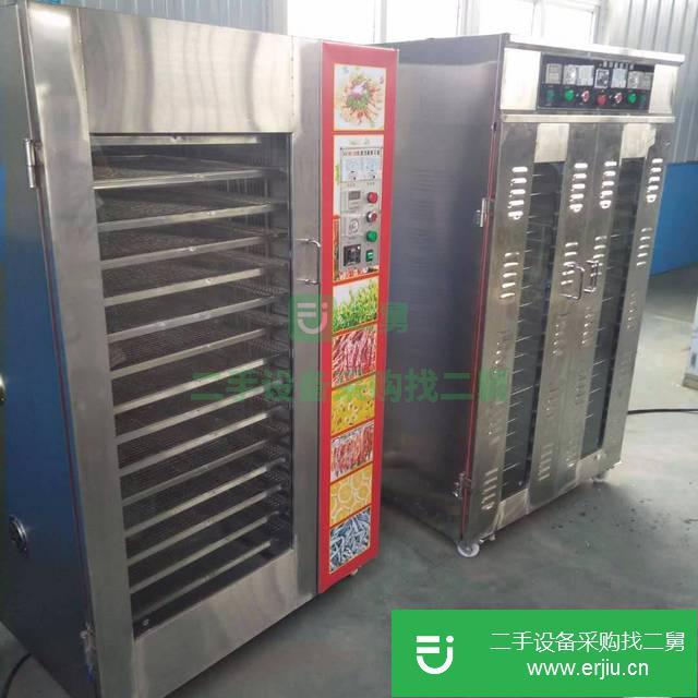 山東出售二手全自動青果干燥機
