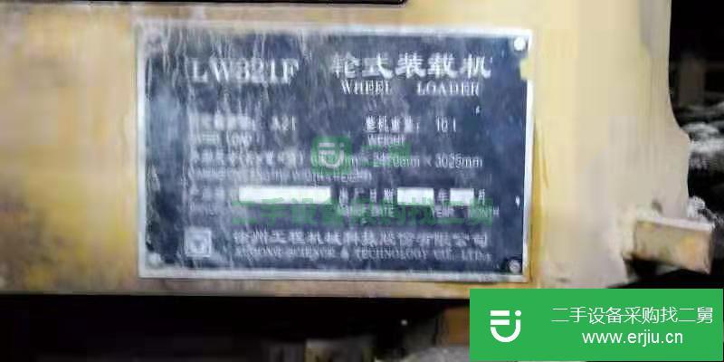湖北省出售二手徐工LW321F裝載機