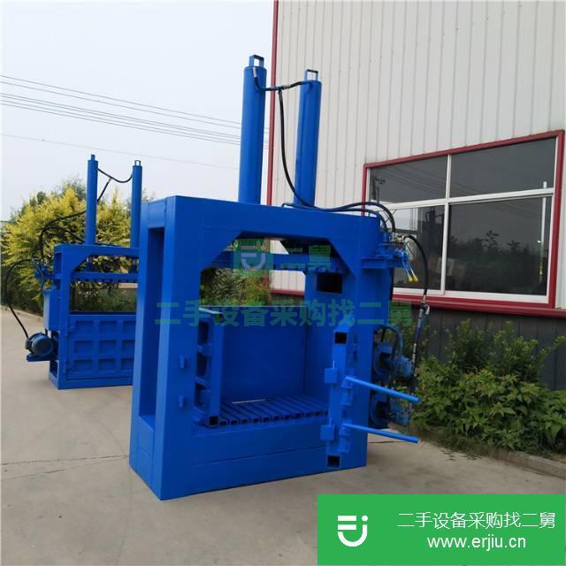 山東出售二手藥材液壓打包機