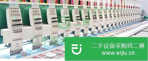 浙江省出售二手繡花機
