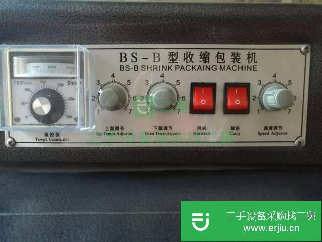 安徽出售二手BS-B型熱收縮膜包裝機