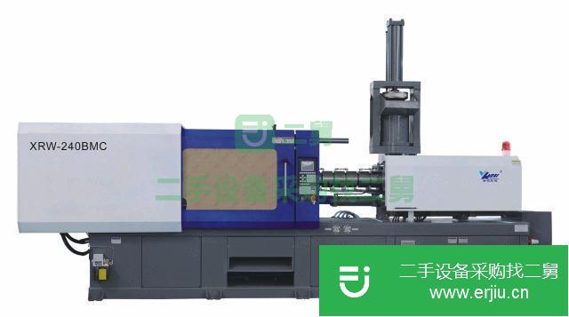 江蘇出售二手熱固性注塑機九成新