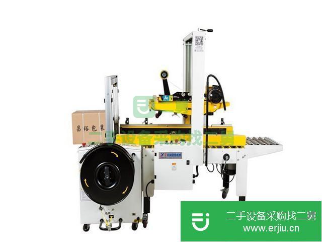 廣東出售二手全自動包裝機