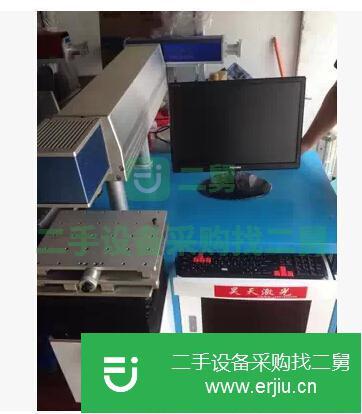 浙江出售二手激光打標(biāo)機九成新