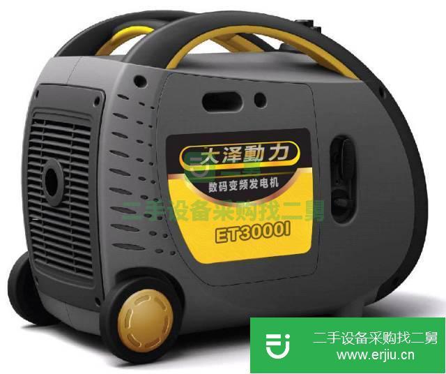 山東出售二手3KW數碼變頻發電機