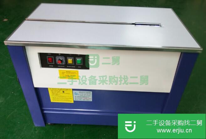 廣東出售二手HS-H捆扎機