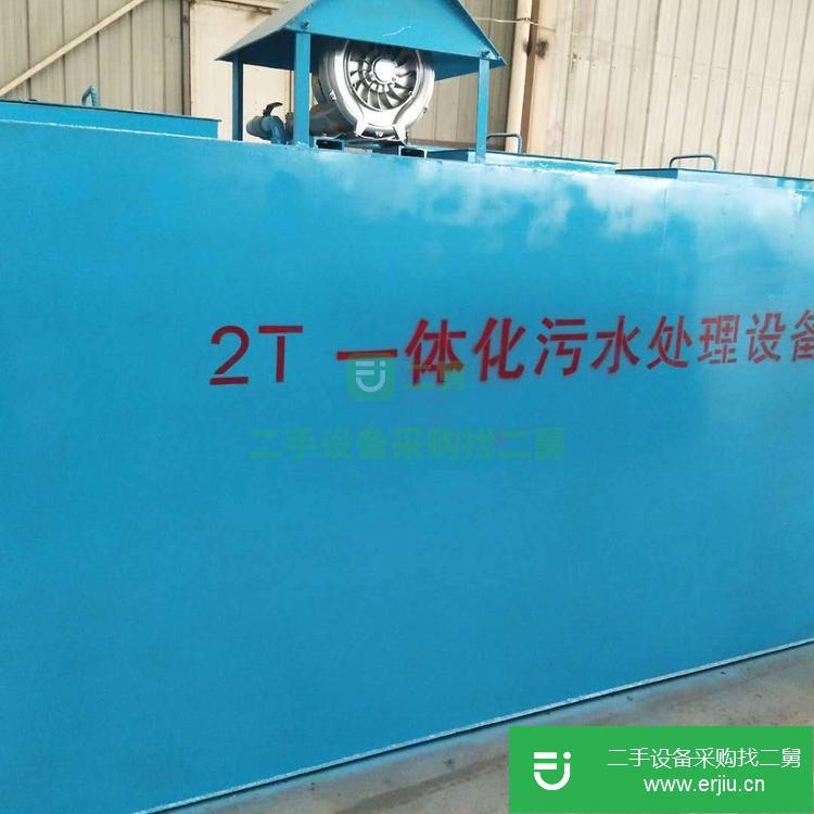 山東出售二手WSZ-1污水處理設備