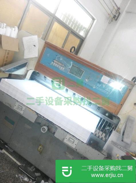浙江出售二手切紙機九成新