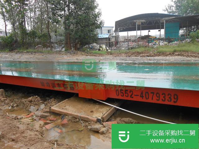 安徽出售二手地磅