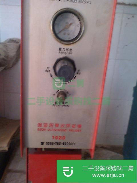 江蘇出售二手超聲波塑料粘合機