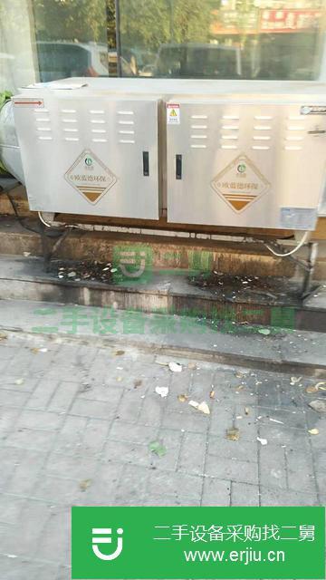 吉林出售二手燒烤店空氣凈化器