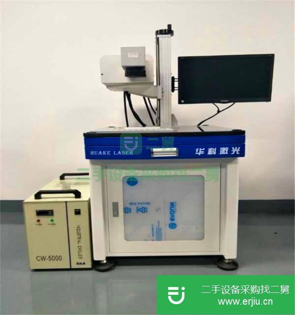 廣東出售二手金屬激光打標機