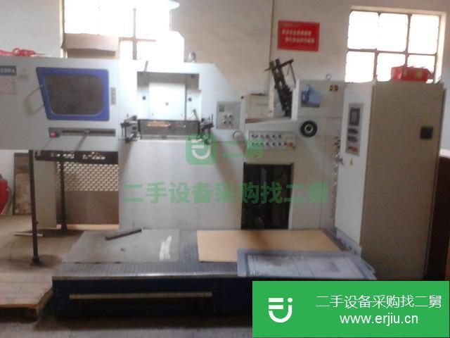 江蘇出售二手790全自動深壓紋模切兩用機