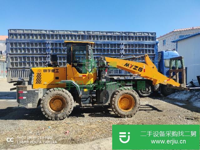 黑龍江出售二手明宇946裝載機