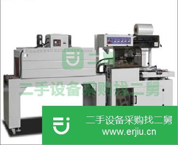 廣東出售二手熱收縮膜包裝機