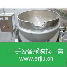 山東出售二手夾層鍋九成新