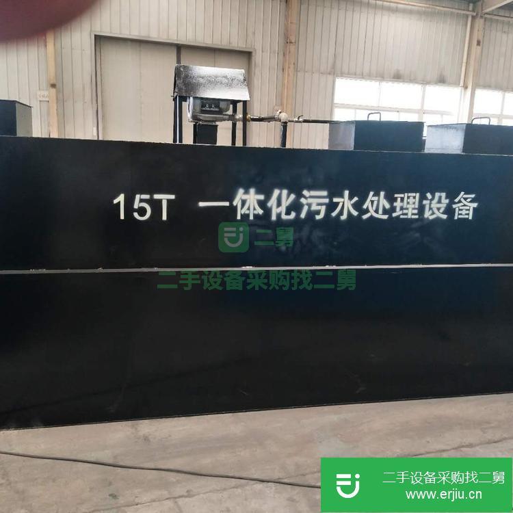 山東出售二手WSZ-1污水處理設備