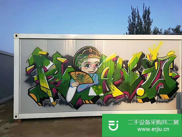 山東出售二手集裝箱活動房