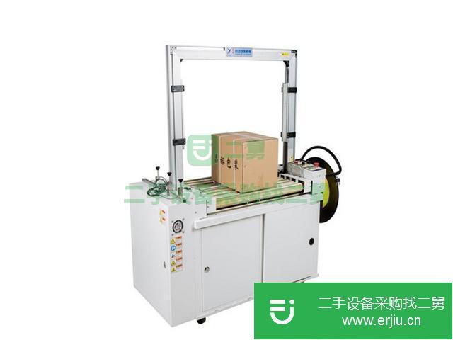 廣東出售二手全自動包裝機