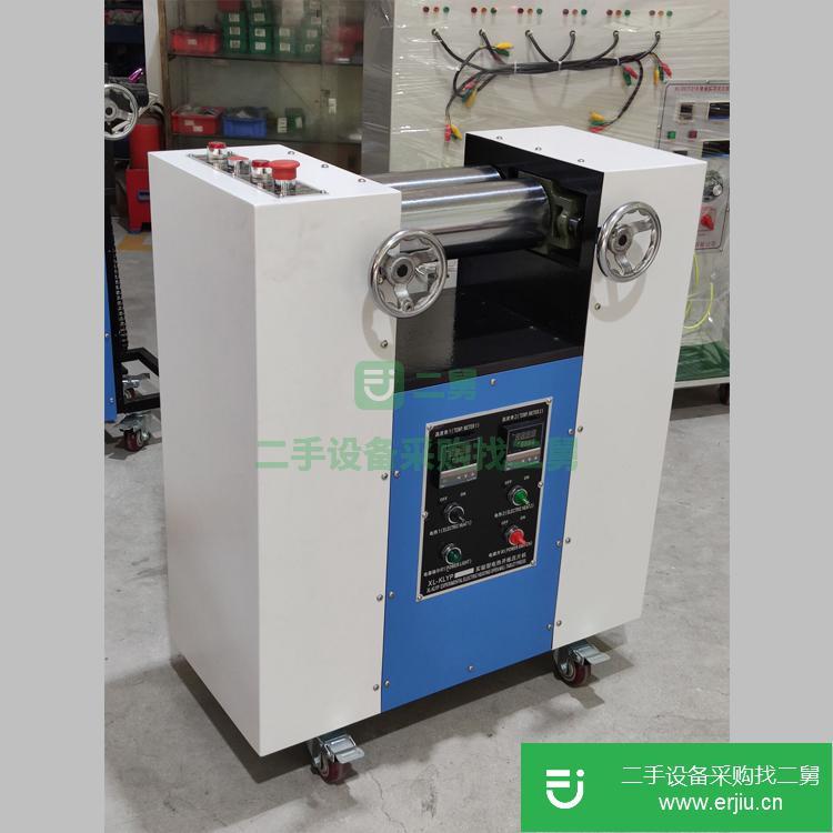 廣東出售二手XL-KLYP1雙輥開煉機