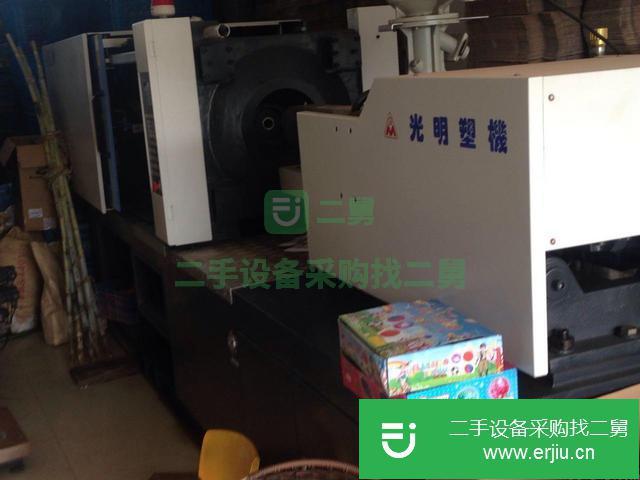 浙江出售二手光明GM2000注塑機