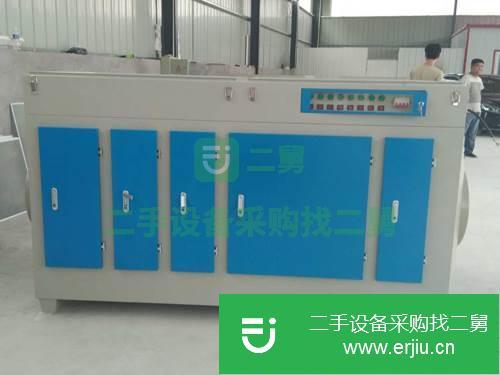 河北出售二手光氧機(jī)九成新