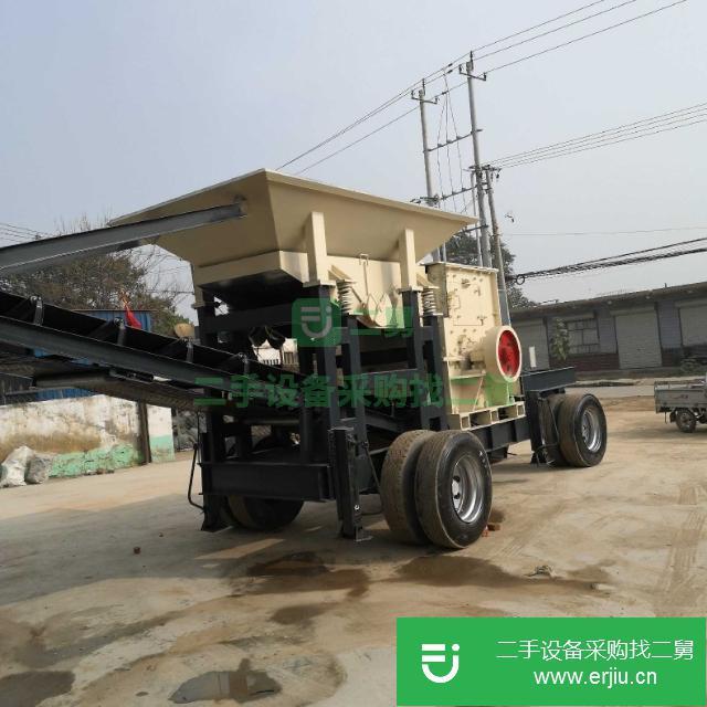 江蘇出售二手移動(dòng)式破碎機(jī)