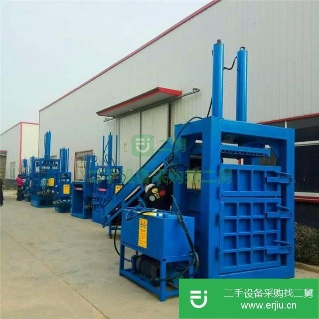 山東出售二手立式雙缸液壓打包機